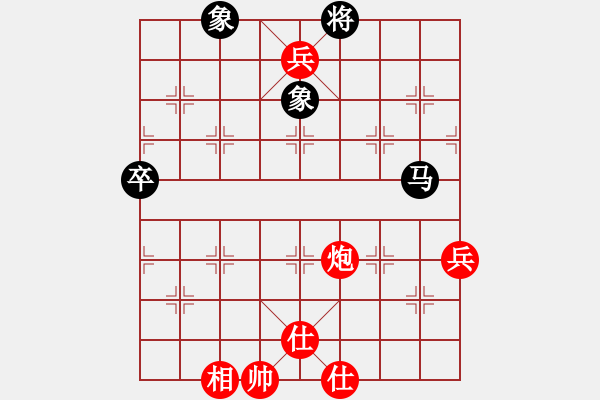 象棋棋譜圖片：中局求變險(xiǎn)遭敗局 - 步數(shù)：90 