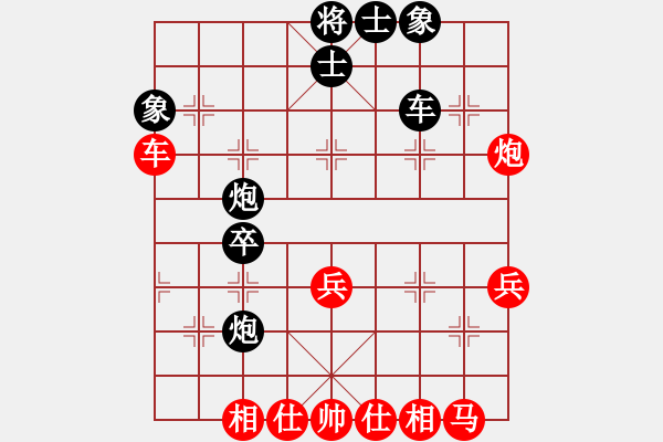 象棋棋譜圖片：棋壇之火箭(1星)-勝-李團結(jié)(9星) - 步數(shù)：40 