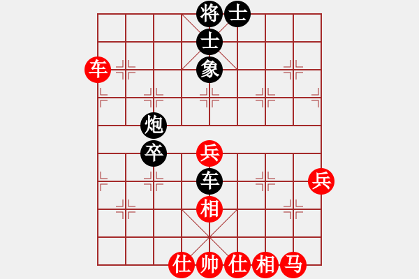 象棋棋譜圖片：棋壇之火箭(1星)-勝-李團結(jié)(9星) - 步數(shù)：50 