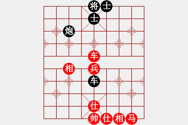 象棋棋譜圖片：棋壇之火箭(1星)-勝-李團結(jié)(9星) - 步數(shù)：57 