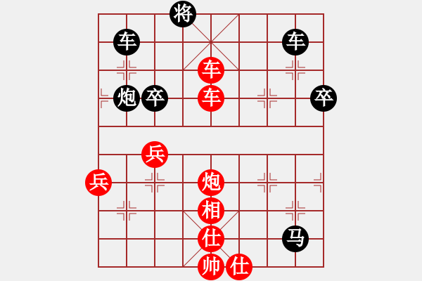 象棋棋譜圖片：神秘(3段)-勝-石溪水銀川(2段) - 步數(shù)：100 