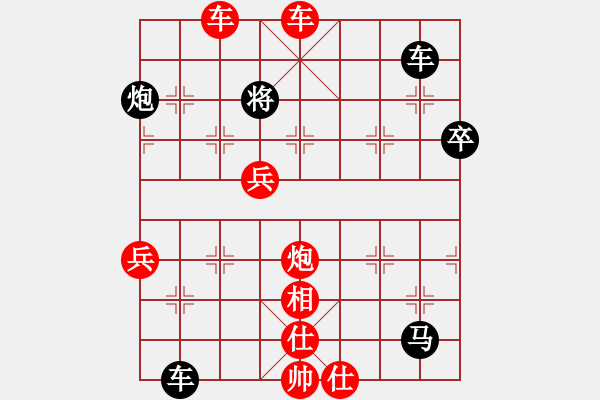 象棋棋譜圖片：神秘(3段)-勝-石溪水銀川(2段) - 步數(shù)：110 