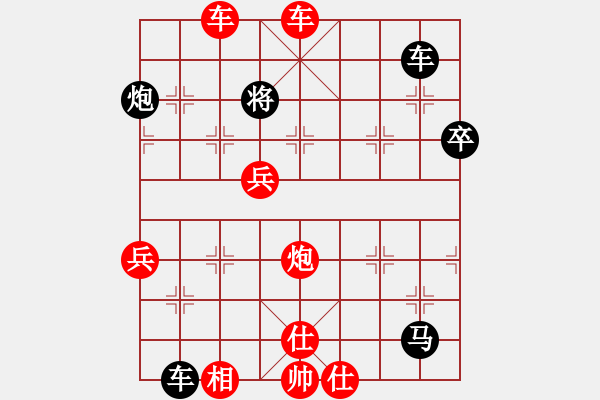 象棋棋譜圖片：神秘(3段)-勝-石溪水銀川(2段) - 步數(shù)：111 