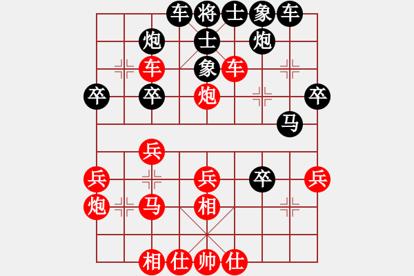 象棋棋譜圖片：神秘(3段)-勝-石溪水銀川(2段) - 步數(shù)：40 