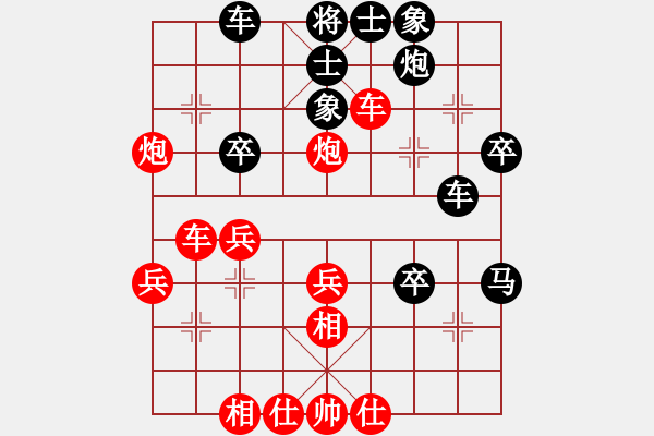 象棋棋譜圖片：神秘(3段)-勝-石溪水銀川(2段) - 步數(shù)：50 