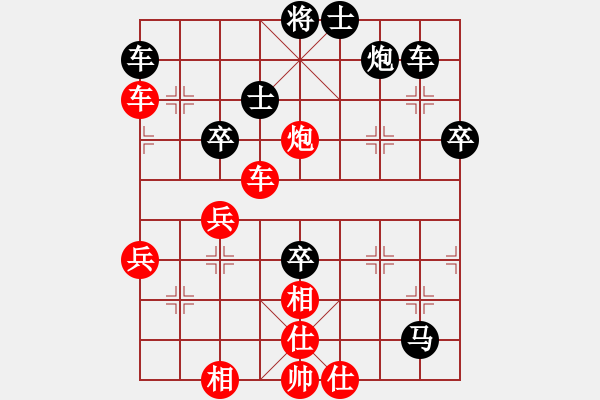 象棋棋譜圖片：神秘(3段)-勝-石溪水銀川(2段) - 步數(shù)：70 