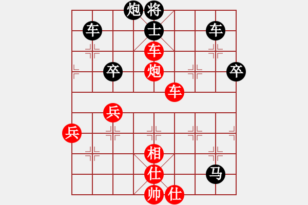 象棋棋譜圖片：神秘(3段)-勝-石溪水銀川(2段) - 步數(shù)：80 