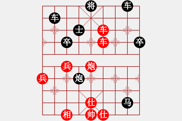 象棋棋譜圖片：神秘(3段)-勝-石溪水銀川(2段) - 步數(shù)：90 