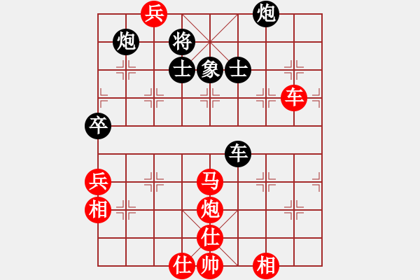 象棋棋譜圖片：jzlr(9星)-勝-玩命的微笑(9星) - 步數(shù)：100 