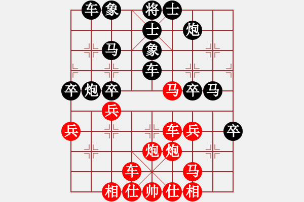 象棋棋譜圖片：jzlr(9星)-勝-玩命的微笑(9星) - 步數(shù)：40 