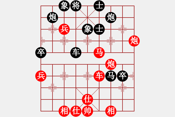 象棋棋譜圖片：jzlr(9星)-勝-玩命的微笑(9星) - 步數(shù)：70 