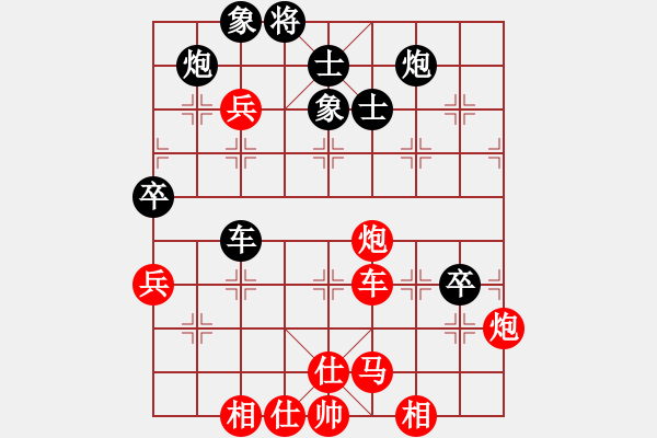 象棋棋譜圖片：jzlr(9星)-勝-玩命的微笑(9星) - 步數(shù)：80 