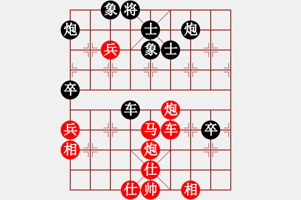 象棋棋譜圖片：jzlr(9星)-勝-玩命的微笑(9星) - 步數(shù)：90 