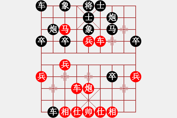 象棋棋譜圖片：求職(6段)-勝-tthanhhien(1段) - 步數(shù)：30 