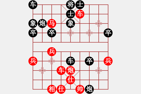 象棋棋譜圖片：求職(6段)-勝-tthanhhien(1段) - 步數(shù)：40 