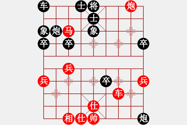 象棋棋譜圖片：求職(6段)-勝-tthanhhien(1段) - 步數(shù)：50 