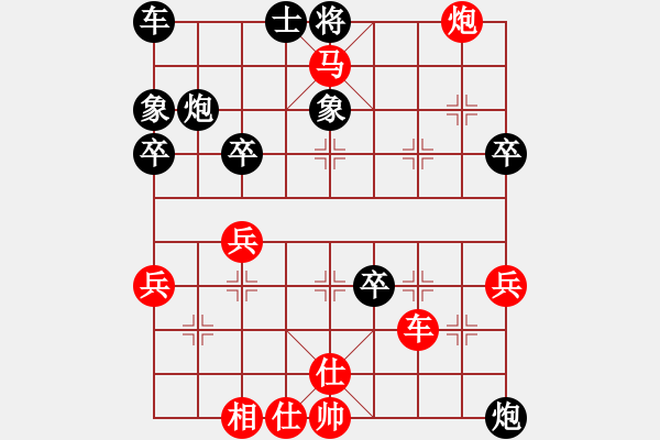 象棋棋譜圖片：求職(6段)-勝-tthanhhien(1段) - 步數(shù)：51 