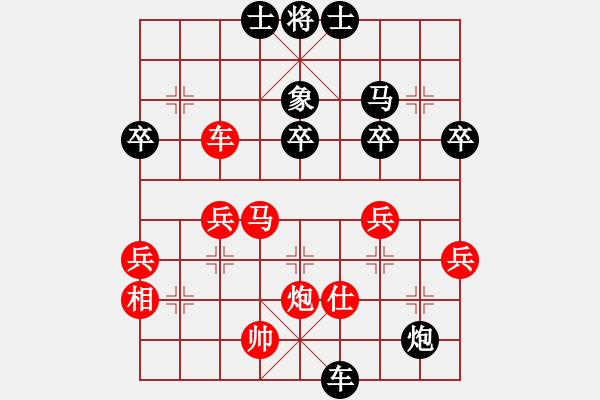 象棋棋譜圖片：中炮對(duì)列炮黑封車后補(bǔ)列炮(旋風(fēng)12層拆棋)和棋 - 步數(shù)：40 