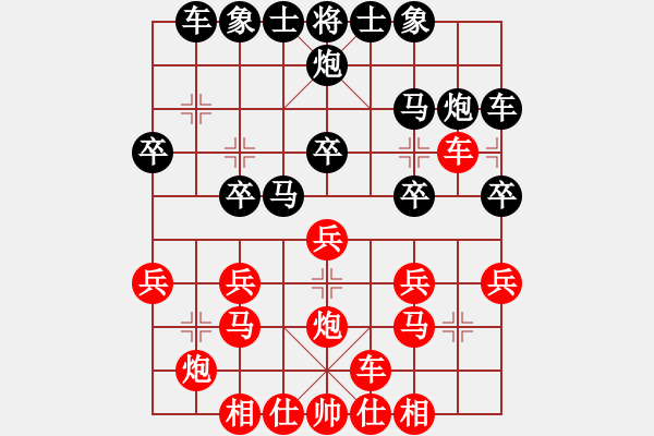 象棋棋譜圖片：千億（棋圣2）先勝迷惑雨軒（棋圣1）202402140926.pgn - 步數(shù)：20 