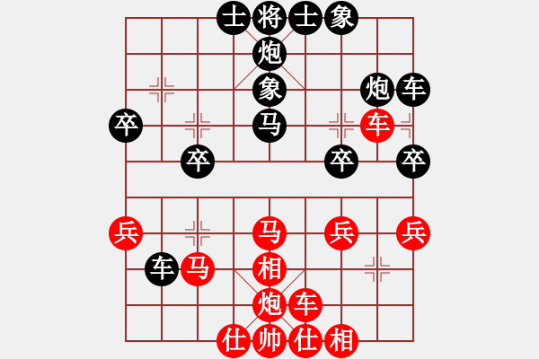 象棋棋譜圖片：千億（棋圣2）先勝迷惑雨軒（棋圣1）202402140926.pgn - 步數(shù)：30 