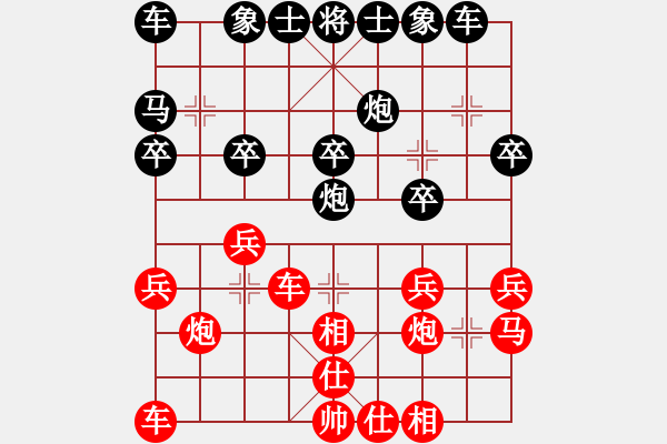 象棋棋譜圖片：徐天紅     先勝 趙汝權(quán)     - 步數(shù)：20 