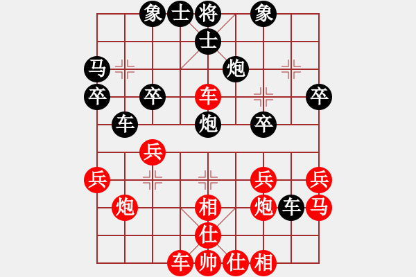 象棋棋譜圖片：徐天紅     先勝 趙汝權(quán)     - 步數(shù)：30 