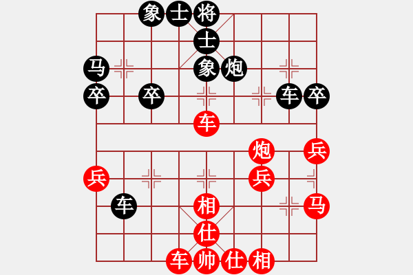 象棋棋譜圖片：徐天紅     先勝 趙汝權(quán)     - 步數(shù)：40 