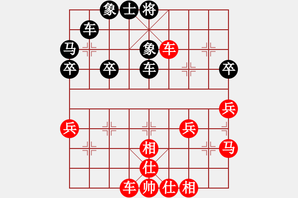 象棋棋譜圖片：徐天紅     先勝 趙汝權(quán)     - 步數(shù)：50 