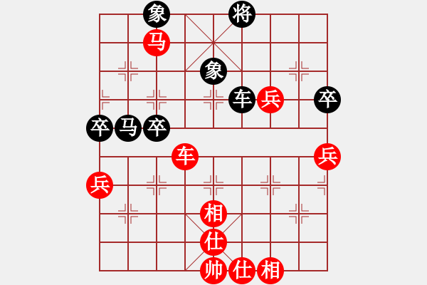 象棋棋譜圖片：徐天紅     先勝 趙汝權(quán)     - 步數(shù)：77 