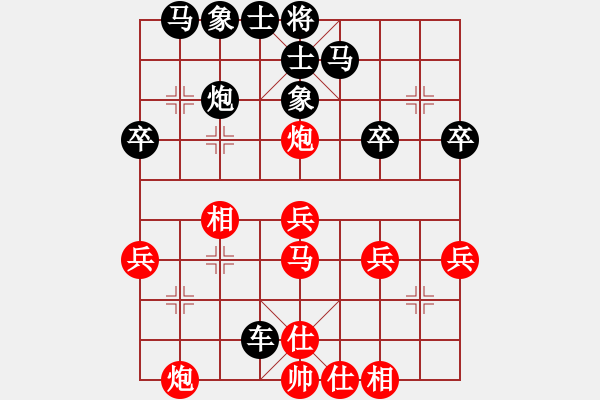 象棋棋谱图片：温州陈百龙(9段)-负-四平反宫马(8段) - 步数：30 