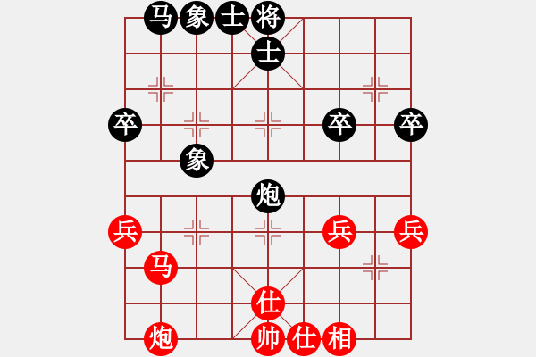 象棋棋谱图片：温州陈百龙(9段)-负-四平反宫马(8段) - 步数：40 