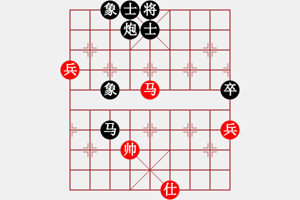 象棋棋谱图片：温州陈百龙(9段)-负-四平反宫马(8段) - 步数：80 