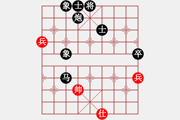 象棋棋谱图片：温州陈百龙(9段)-负-四平反宫马(8段) - 步数：82 