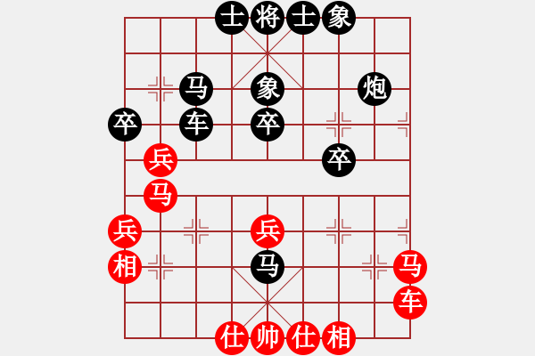 象棋棋譜圖片：大力水手[紅] -VS- ‰●大漠胡楊[黑] - 步數(shù)：30 