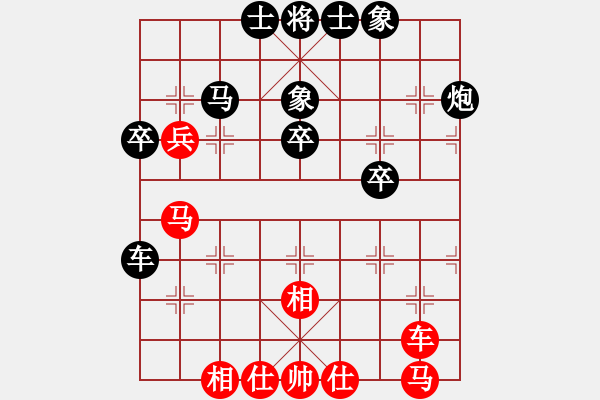 象棋棋譜圖片：大力水手[紅] -VS- ‰●大漠胡楊[黑] - 步數(shù)：40 