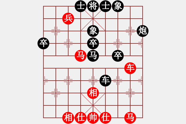 象棋棋譜圖片：大力水手[紅] -VS- ‰●大漠胡楊[黑] - 步數(shù)：50 