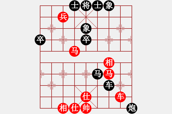 象棋棋譜圖片：大力水手[紅] -VS- ‰●大漠胡楊[黑] - 步數(shù)：60 