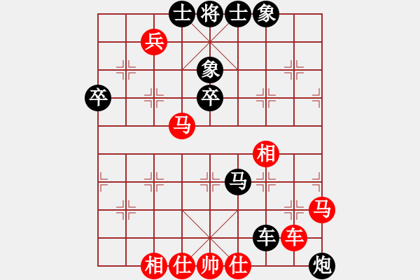 象棋棋譜圖片：大力水手[紅] -VS- ‰●大漠胡楊[黑] - 步數(shù)：64 