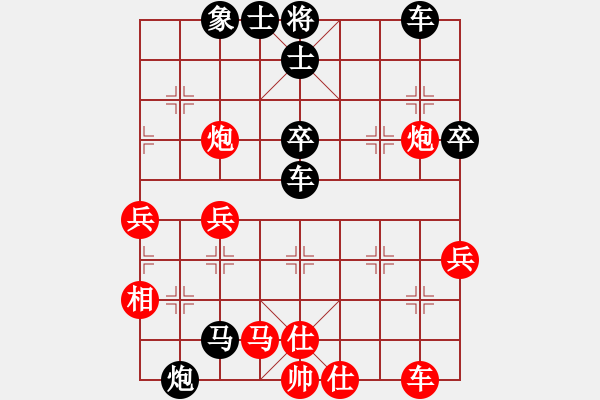 象棋棋譜圖片：曾建明vs孫浩宇 - 步數(shù)：60 