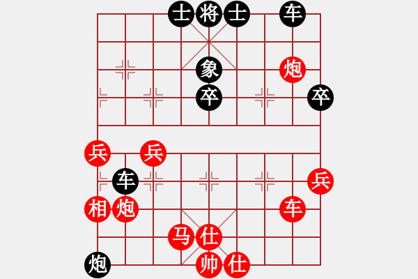 象棋棋譜圖片：曾建明vs孫浩宇 - 步數(shù)：70 