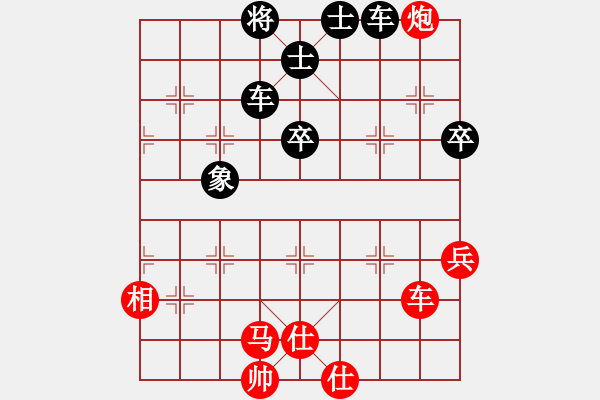 象棋棋譜圖片：曾建明vs孫浩宇 - 步數(shù)：90 