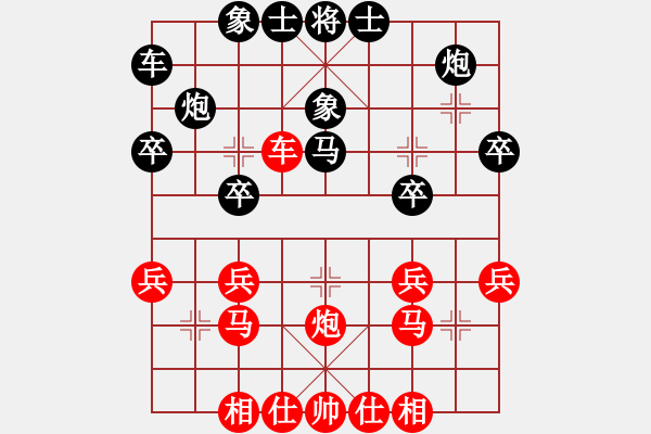 象棋棋譜圖片：遼寧省 歷嘉寧 勝 江蘇省 康乃馨 - 步數(shù)：30 