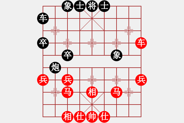 象棋棋譜圖片：遼寧省 歷嘉寧 勝 江蘇省 康乃馨 - 步數(shù)：40 