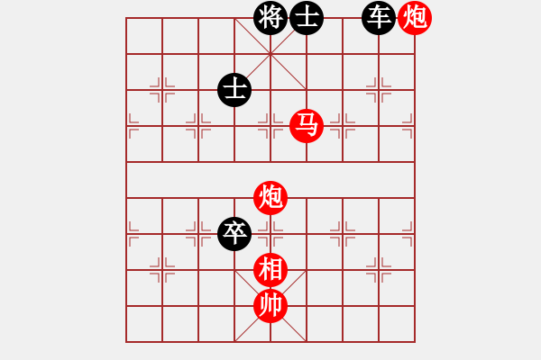 象棋棋譜圖片：二炮爭(zhēng)功 - 步數(shù)：10 