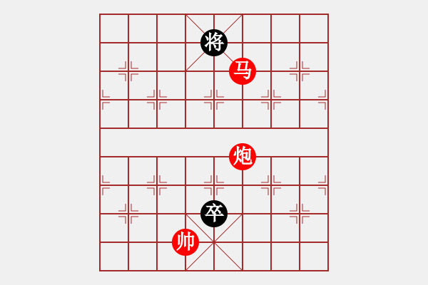 象棋棋譜圖片：二炮爭(zhēng)功 - 步數(shù)：30 