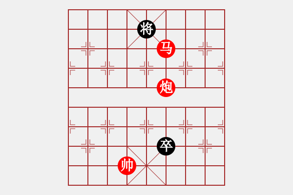 象棋棋譜圖片：二炮爭(zhēng)功 - 步數(shù)：40 