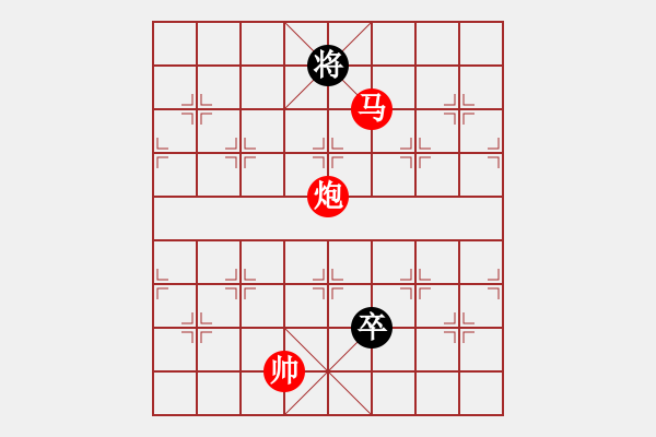 象棋棋譜圖片：二炮爭(zhēng)功 - 步數(shù)：41 