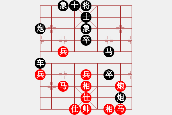 象棋棋譜圖片：那仁花(6段)-負(fù)-留什么給你(5段) - 步數(shù)：50 