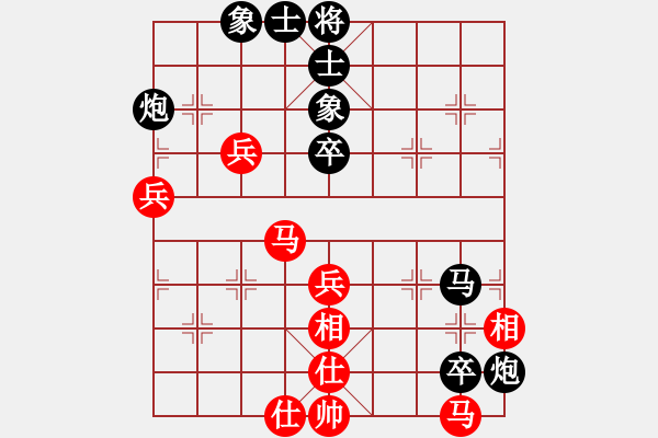 象棋棋譜圖片：那仁花(6段)-負(fù)-留什么給你(5段) - 步數(shù)：60 