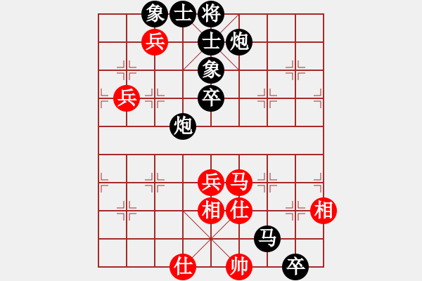 象棋棋譜圖片：那仁花(6段)-負(fù)-留什么給你(5段) - 步數(shù)：77 